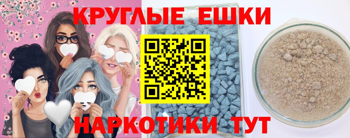 ЭКСТАЗИ 300 mg  купить  цена  Вход с VPN  Северодвинск  Ecstasy DUBAI  Экстази 