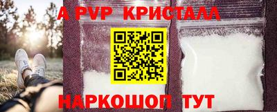 бутират Краснодар