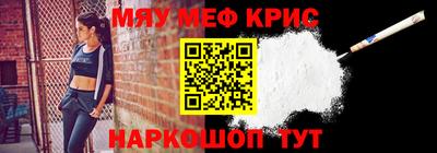 дживик Кунгур