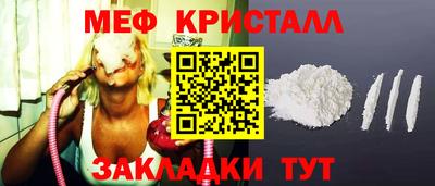 бутират Краснодар