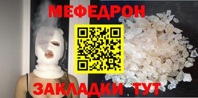 молекула духа Краснокаменск