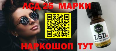 молекула духа Краснокаменск