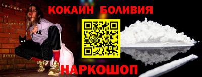 бутират Краснодар