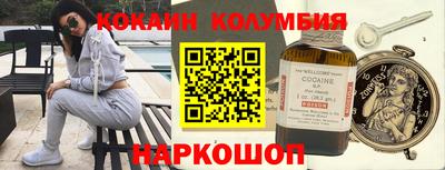 бутират Краснодар