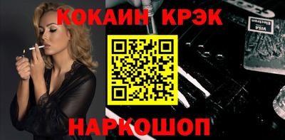 бутират Краснодар