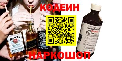 молекула духа Краснокаменск