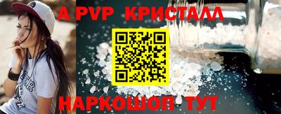 МДПВ Краснознаменск