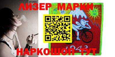 молекула духа Краснокаменск