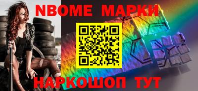 MESCALINE Кумертау