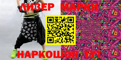 MESCALINE Кумертау