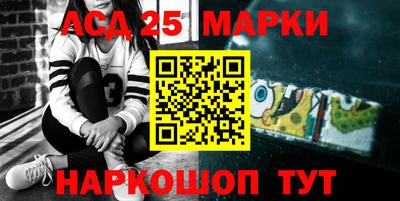 MESCALINE Кумертау