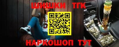 бутират Краснодар