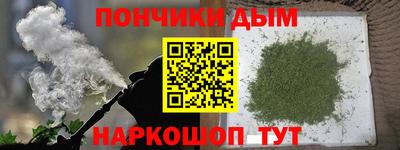 бутират Краснодар