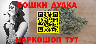 бутират Краснодар