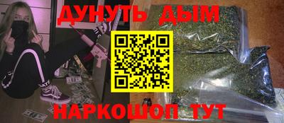 молекула духа Краснокаменск