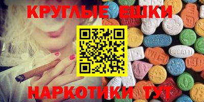 молекула духа Краснокаменск