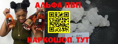 бутират Краснодар