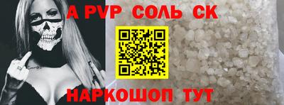 молекула духа Краснокаменск