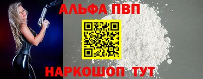 молекула духа Краснокаменск