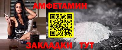 MESCALINE Кумертау