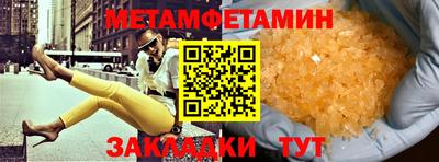 бутират Краснодар