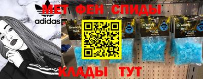 молекула духа Краснокаменск
