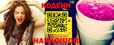 молекула духа Краснокаменск