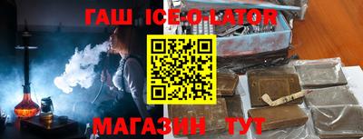 бутират Краснодар