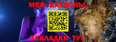молекула духа Краснокаменск