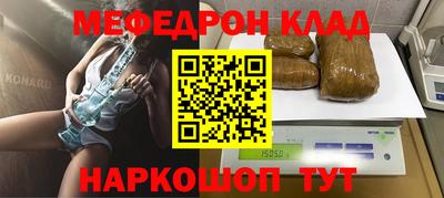 бутират Краснодар