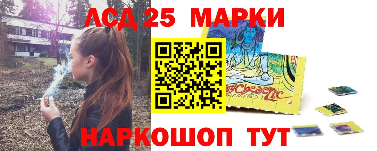Северодвинск  Лсд 25 экстази ecstasy  Вход с VPN  LSD-25 экстази ecstasy 