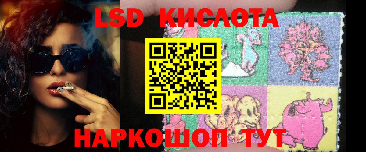 Лсд 25 экстази кислота Северодвинск