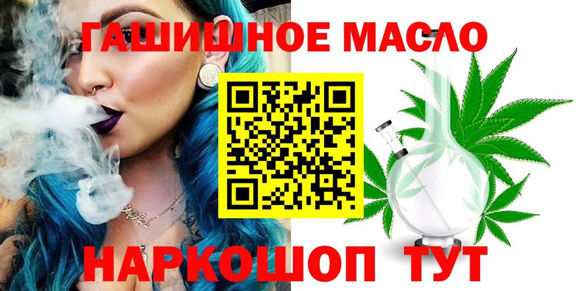Северодвинск  Дистиллят ТГК жижа  Дистиллят ТГК жижа  Вход с VPN 