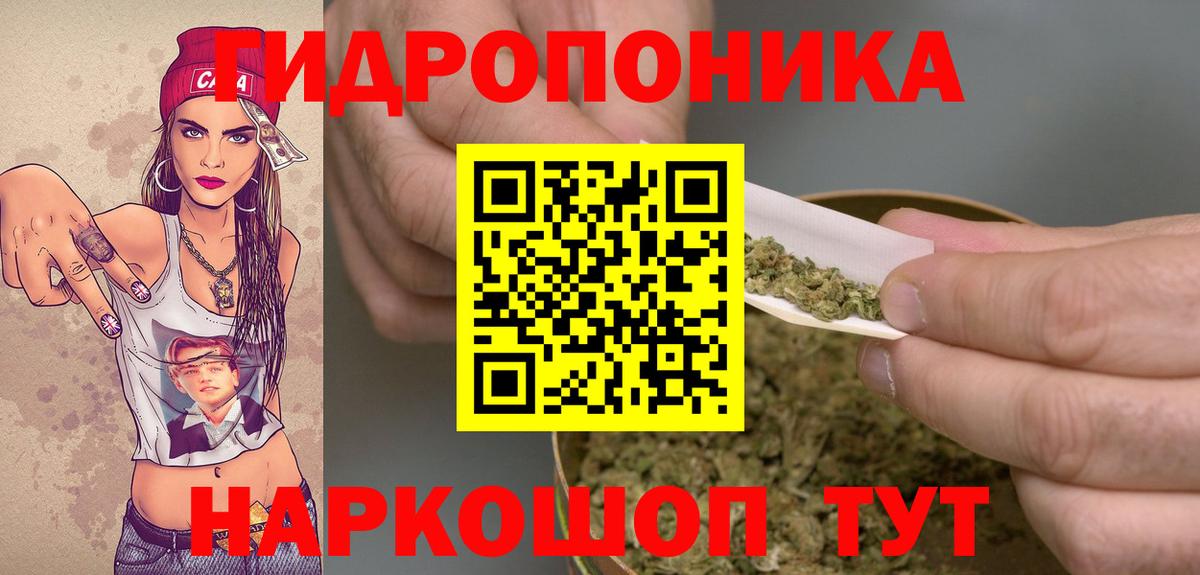 Северодвинск  Конопля MAZAR  МАРИХУАНА сатива  Вход с VPN 