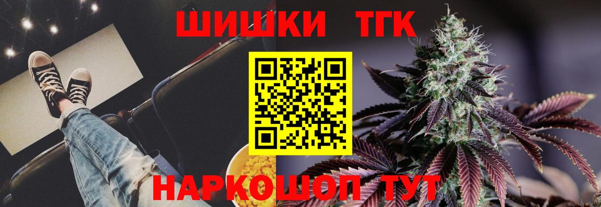 Бошки марихуана гибрид Северодвинск